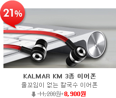 KALMAR KM 3 ̾